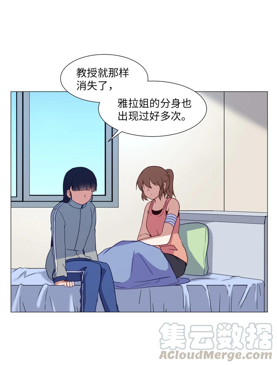 78 离别前(1/2)-第78话