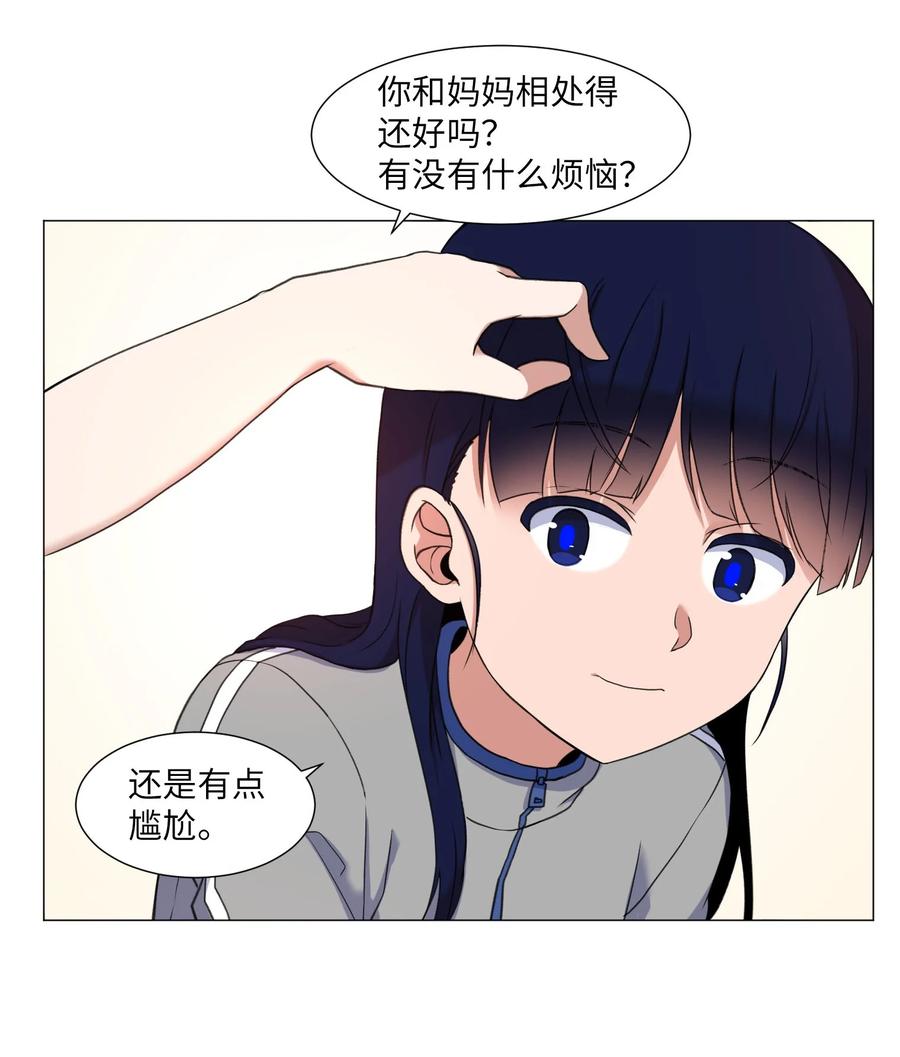 78 离别前(1/2)-第78话