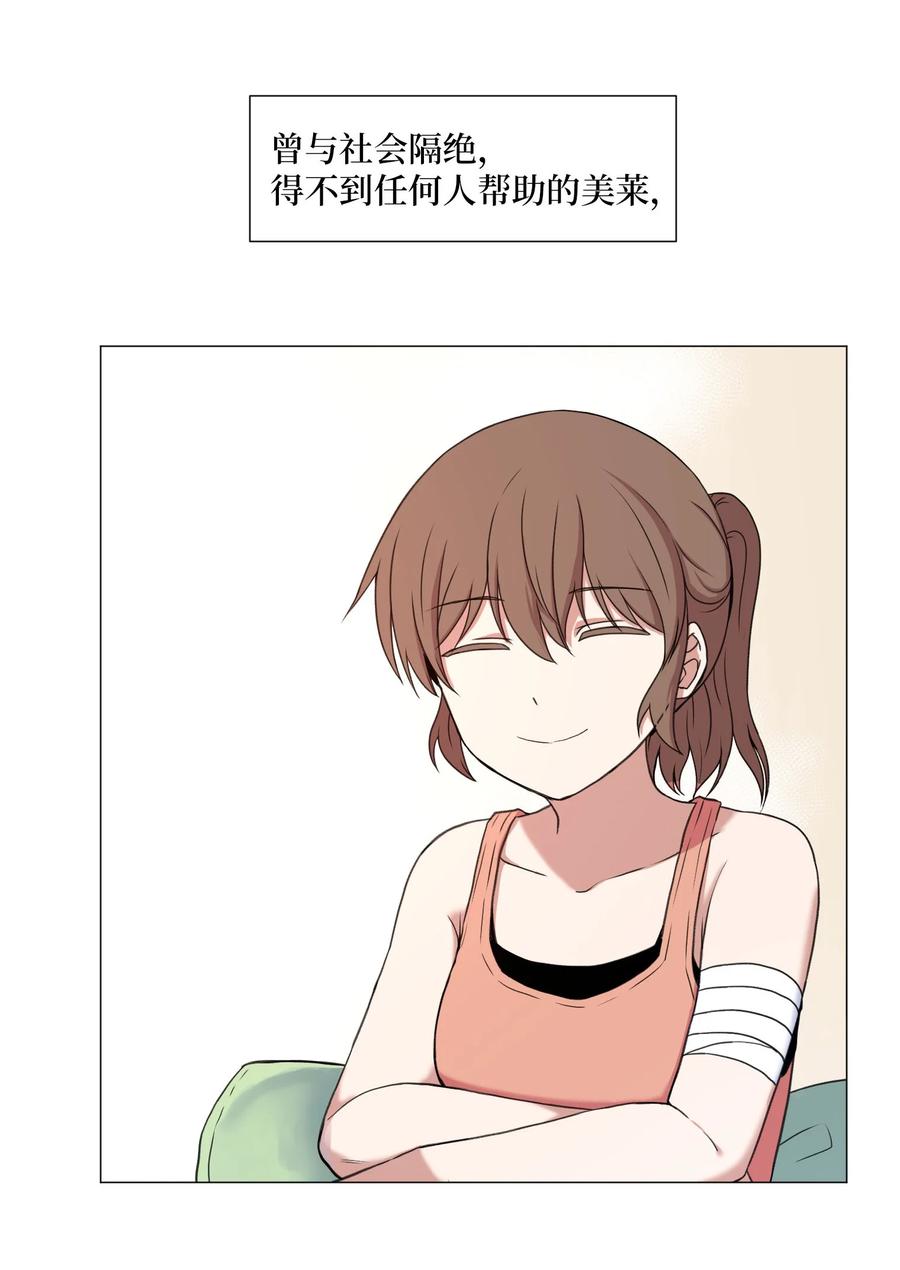78 离别前(1/2)-第78话