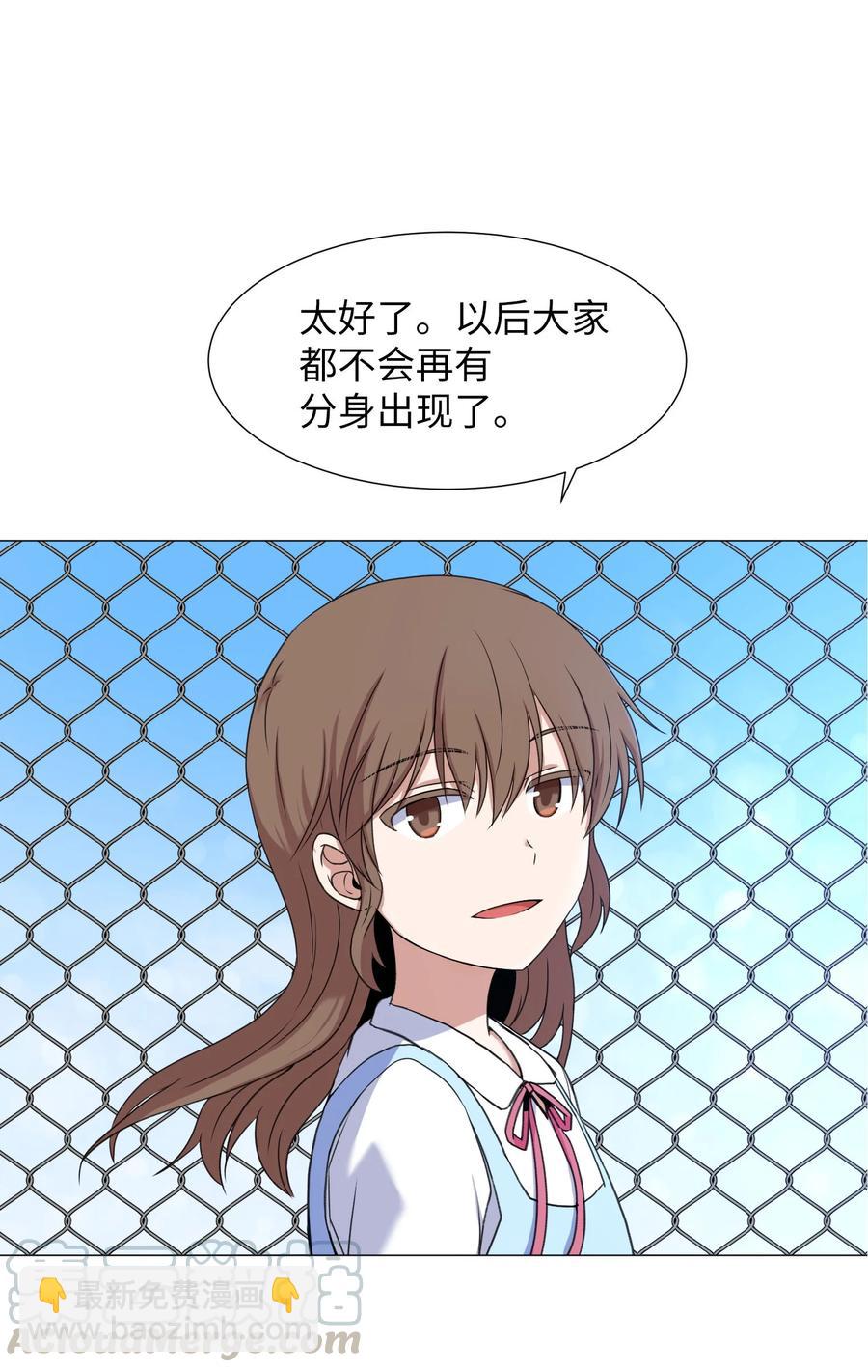 78 离别前(1/2)-第78话