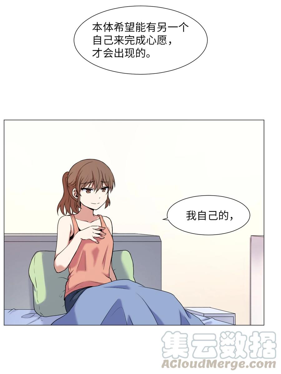 78 离别前(1/2)-第78话