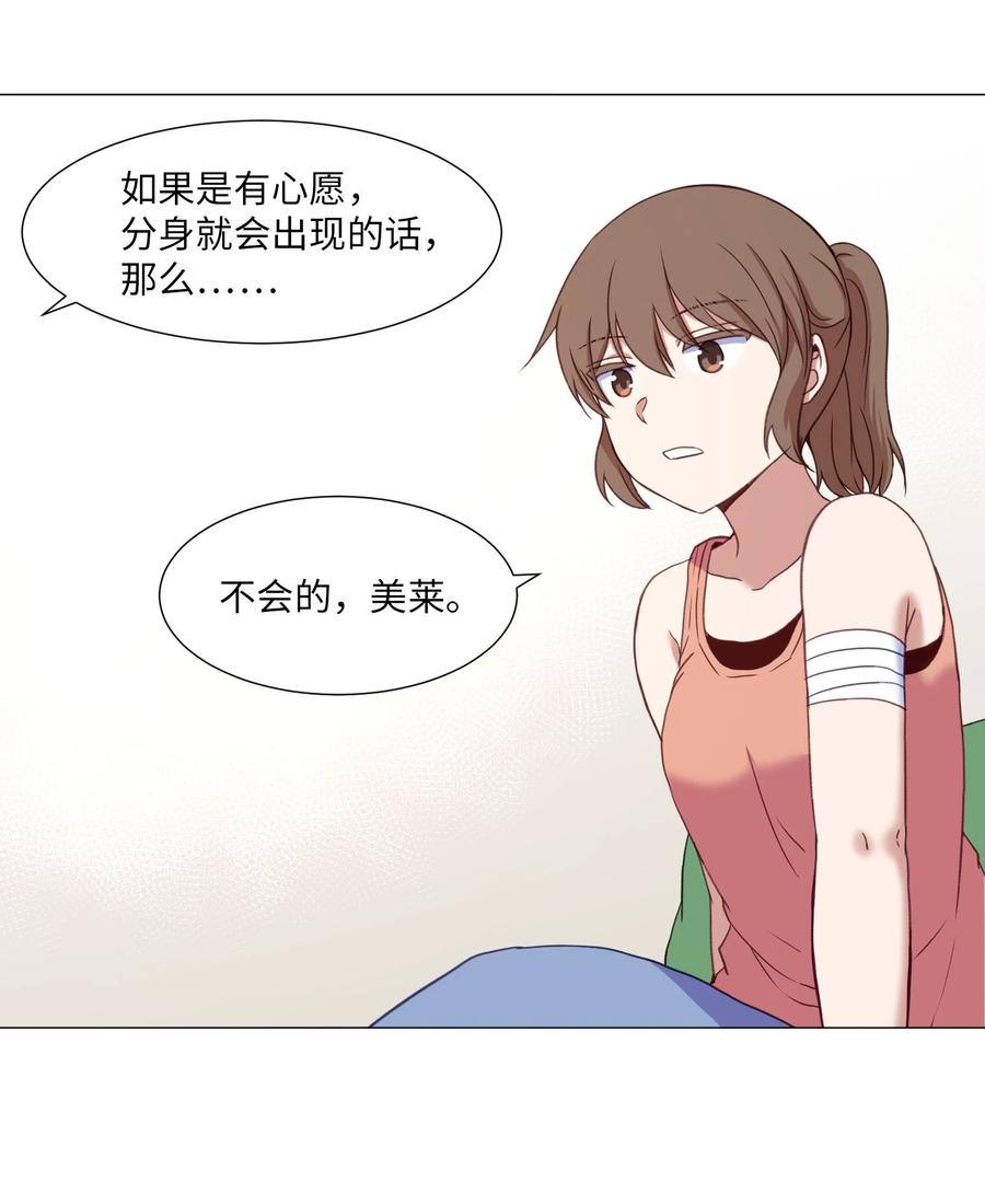78 离别前(1/2)-第78话