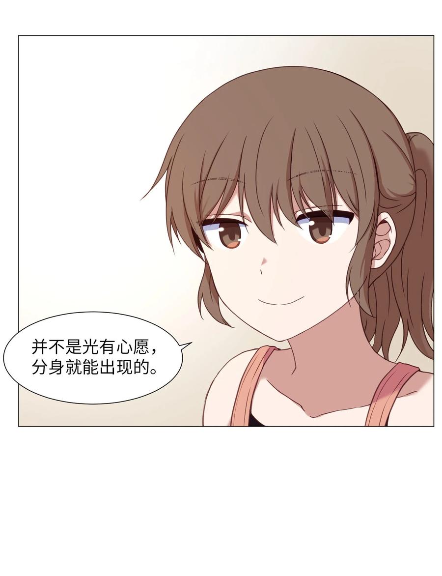 78 离别前(1/2)-第78话