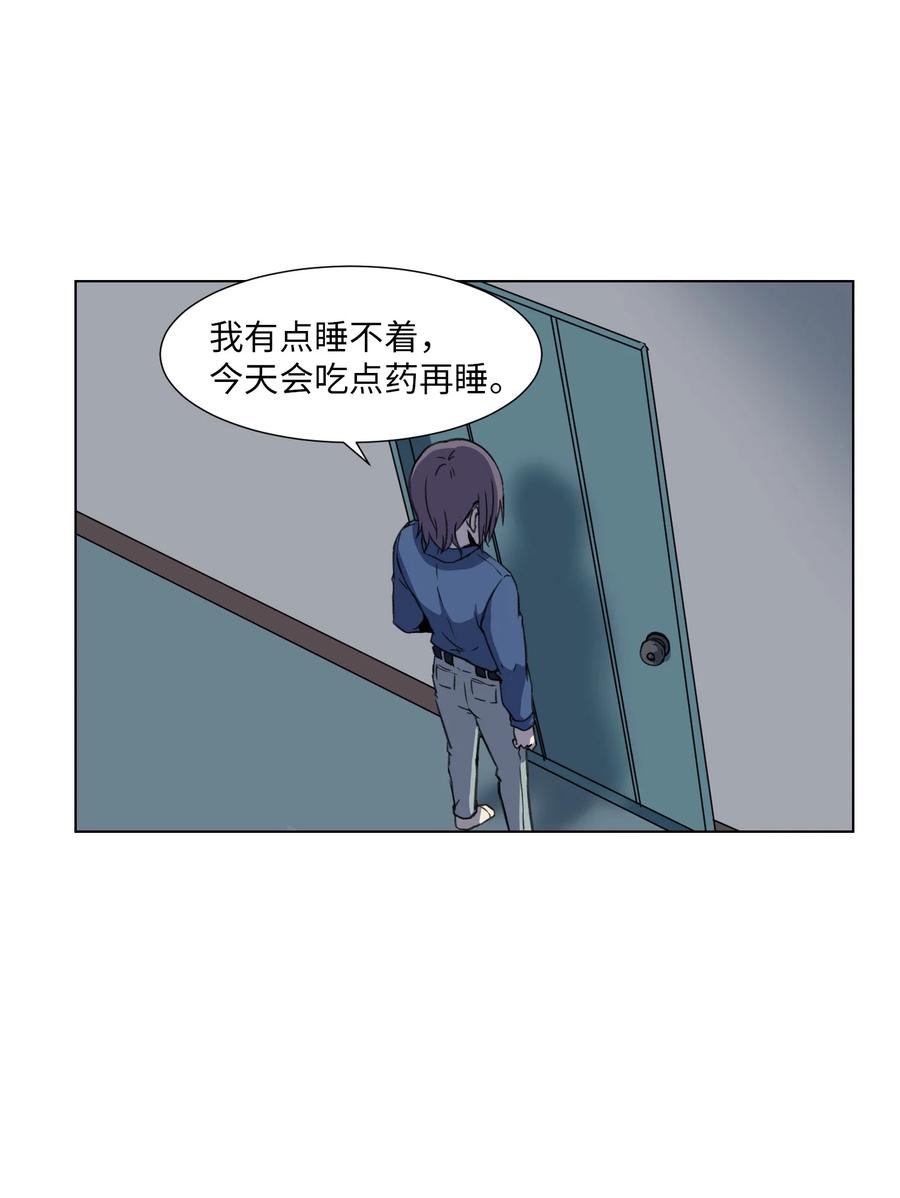 10 新宇身上发生的事(1/2)-第10话