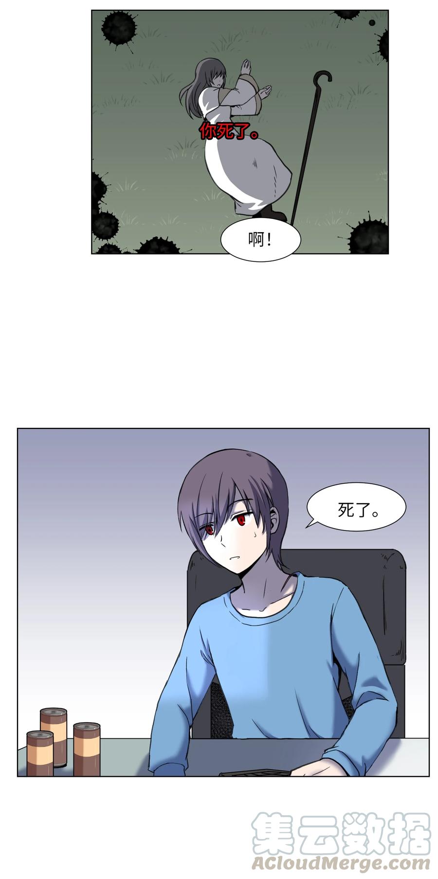 10 新宇身上发生的事(1/2)-第10话