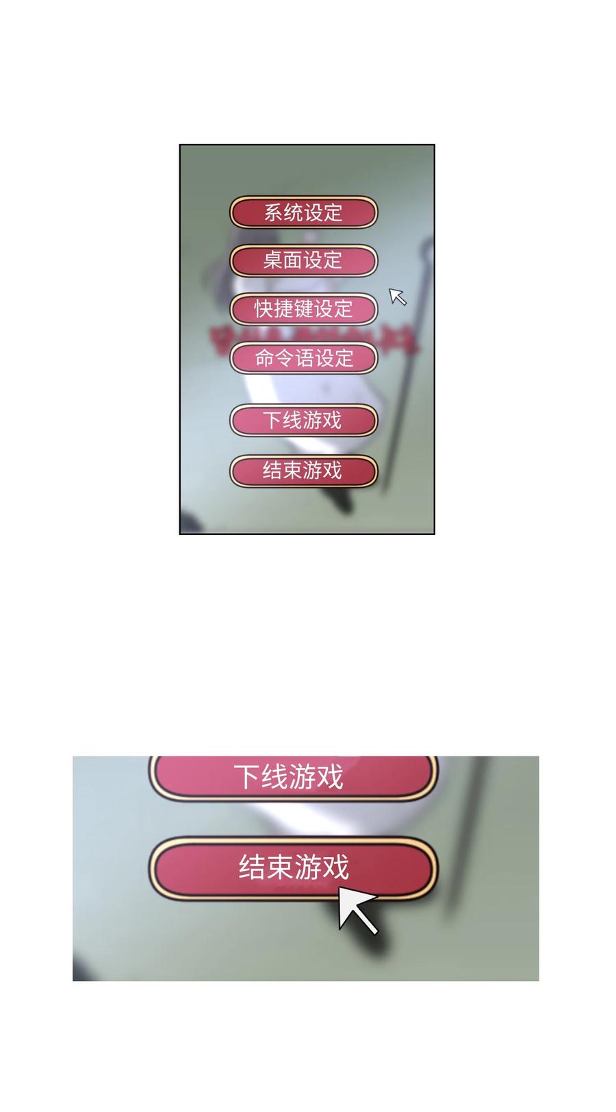 10 新宇身上发生的事(1/2)-第10话