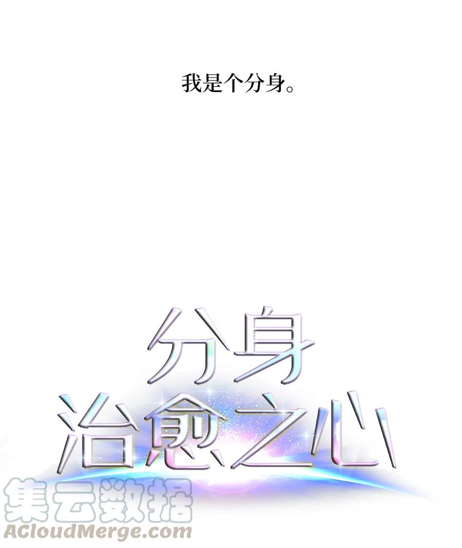 10 新宇身上发生的事(1/2)-第10话
