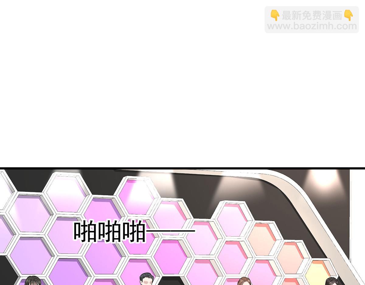 第98话 此生遇见你(1/4)-第100话