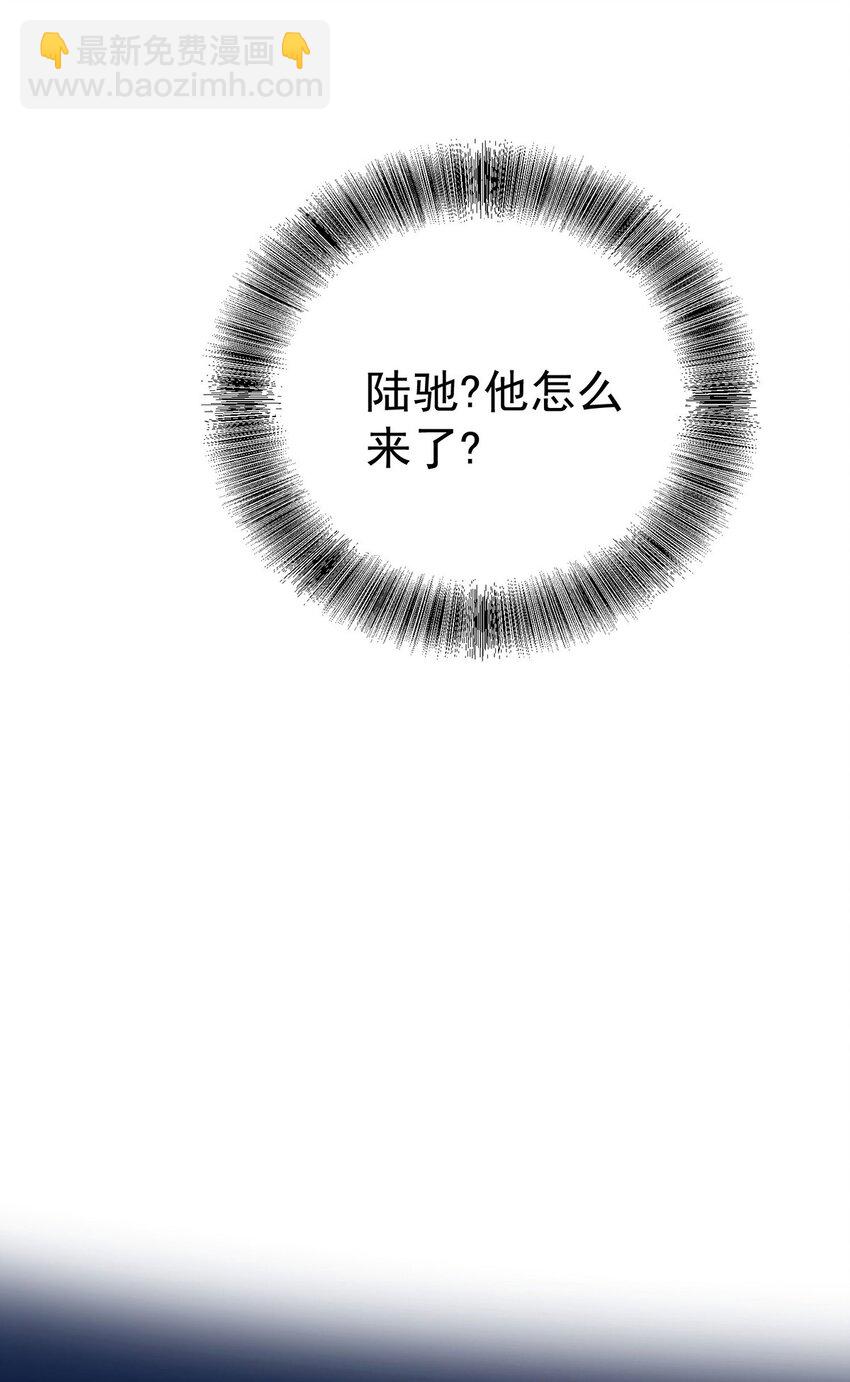 第11话 渣男来访(1/2)-第12话