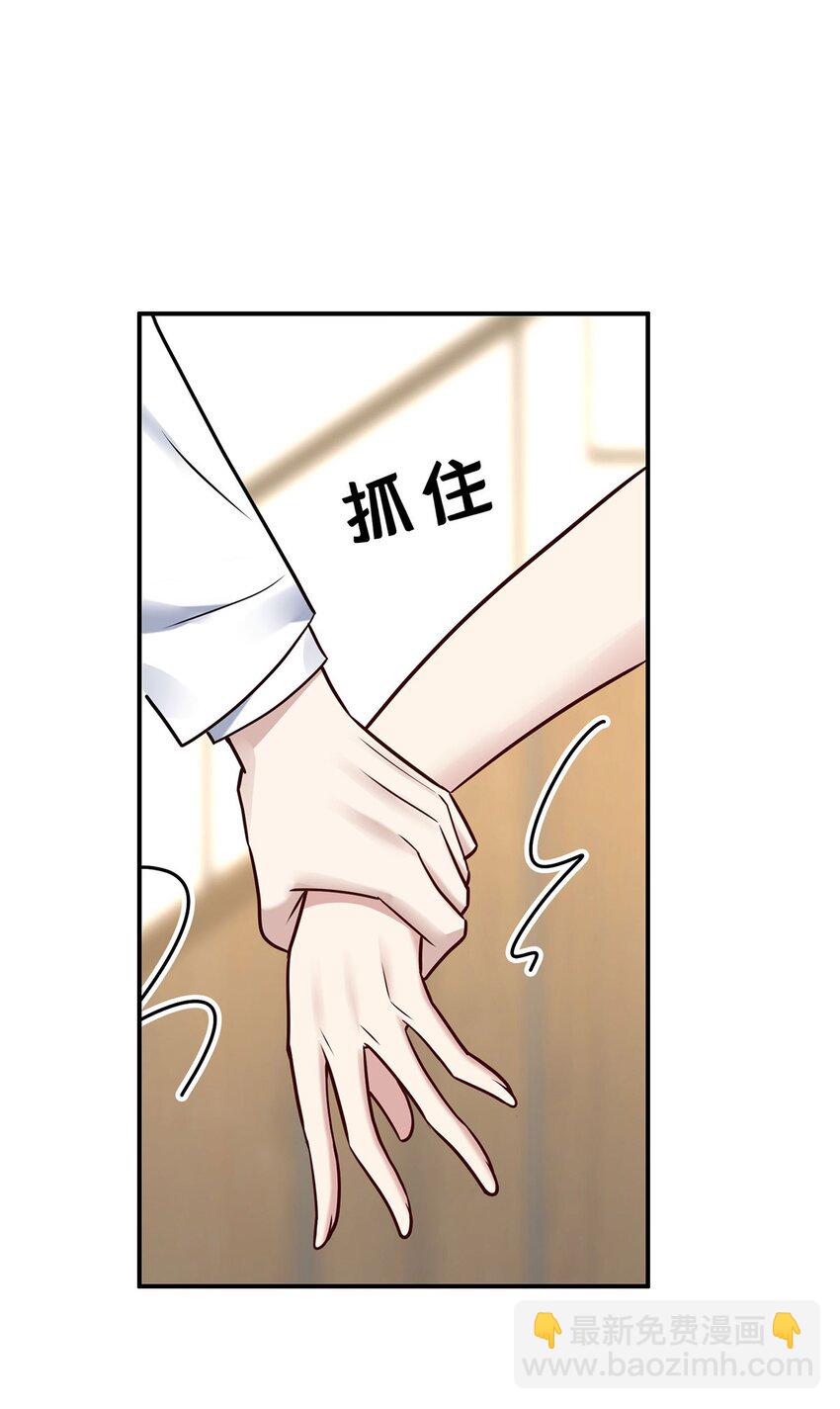第11话 渣男来访(1/2)-第12话