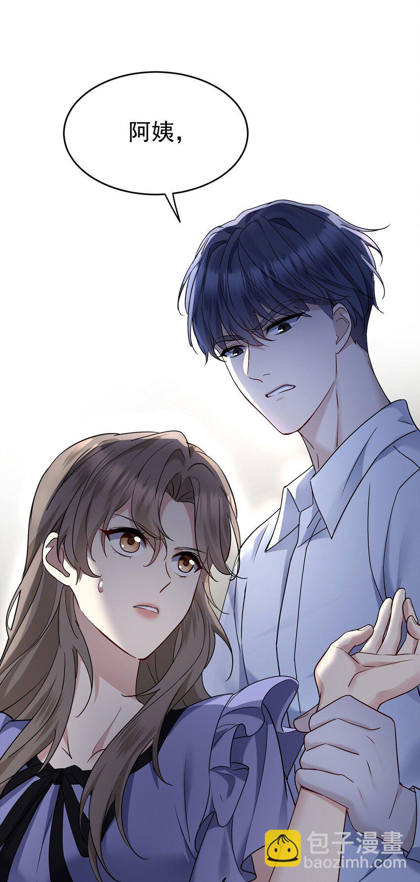 第11话 渣男来访(1/2)-第12话