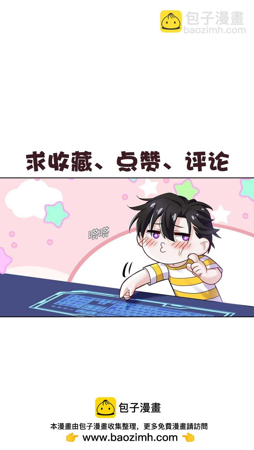 第11话 渣男来访(1/2)-第12话