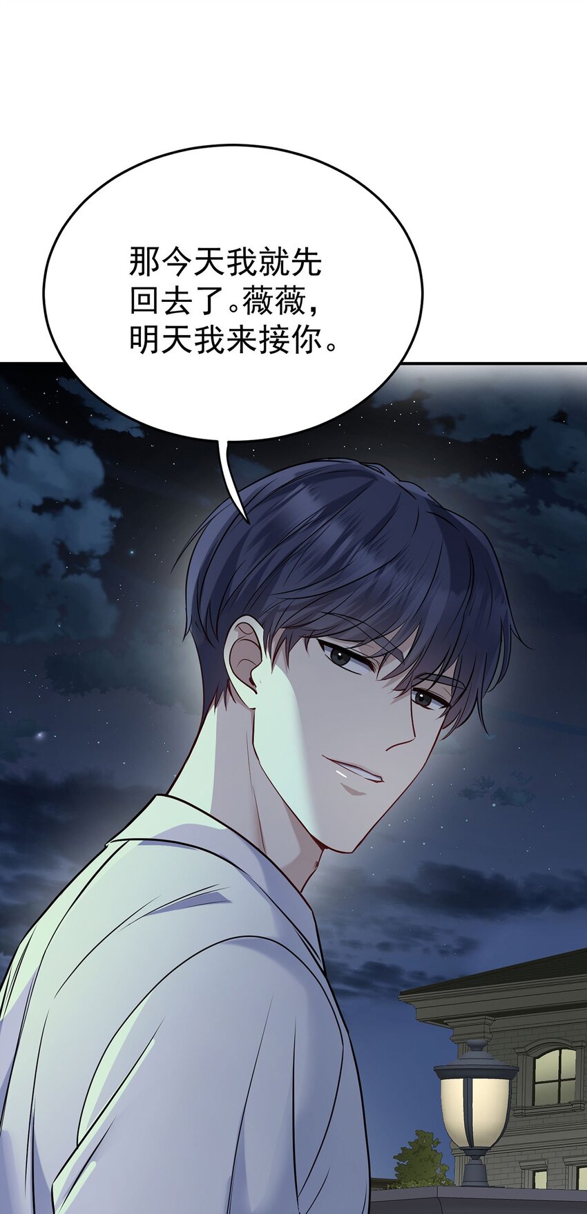 第13话 家贼(1/2)-第14话