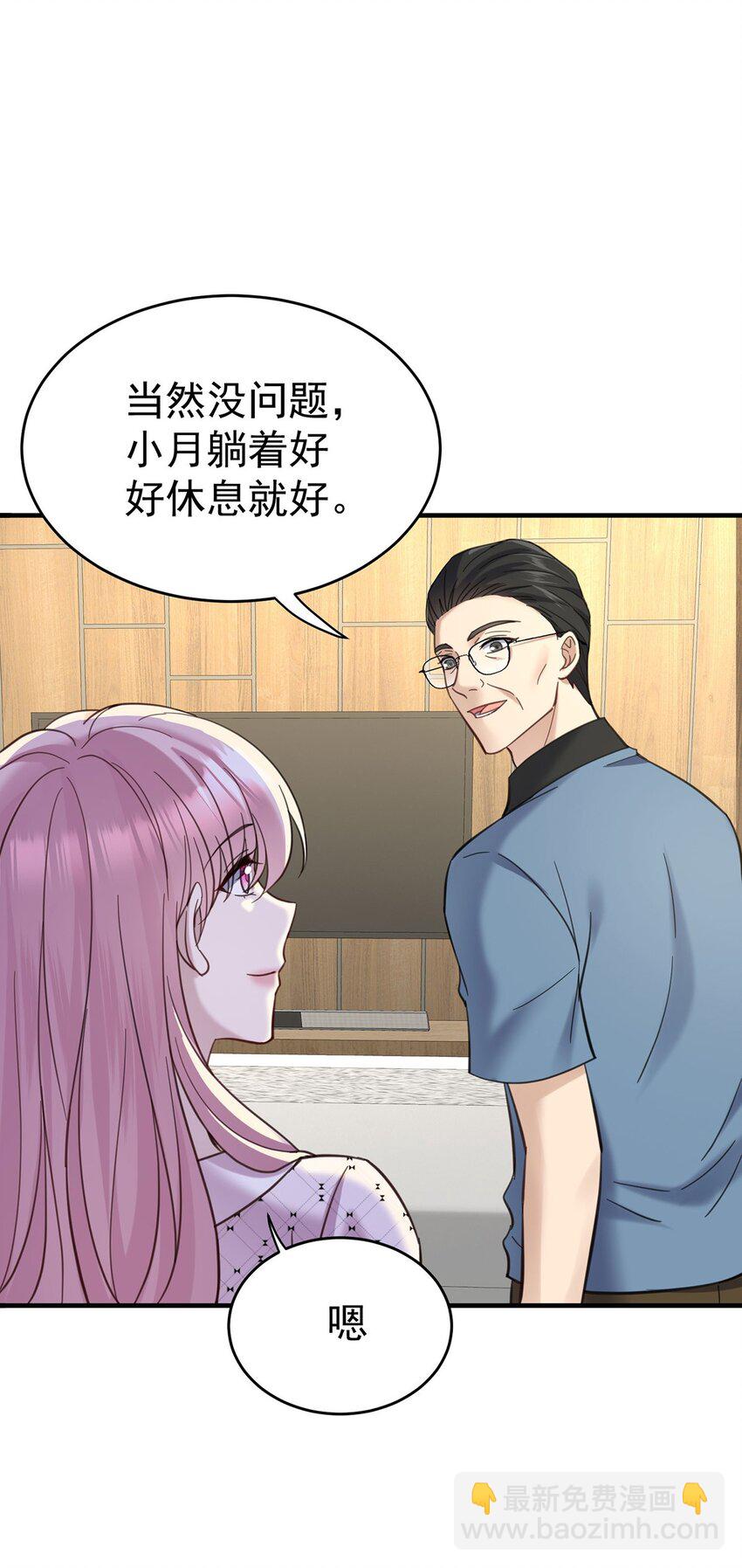 第13话 家贼(1/2)-第14话
