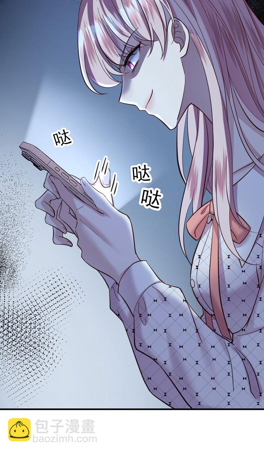 第13话 家贼(1/2)-第14话