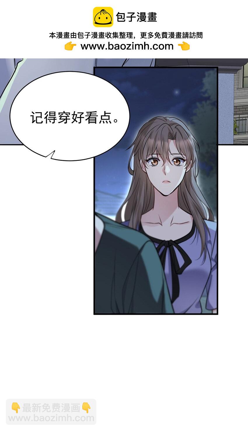 第13话 家贼(1/2)-第14话