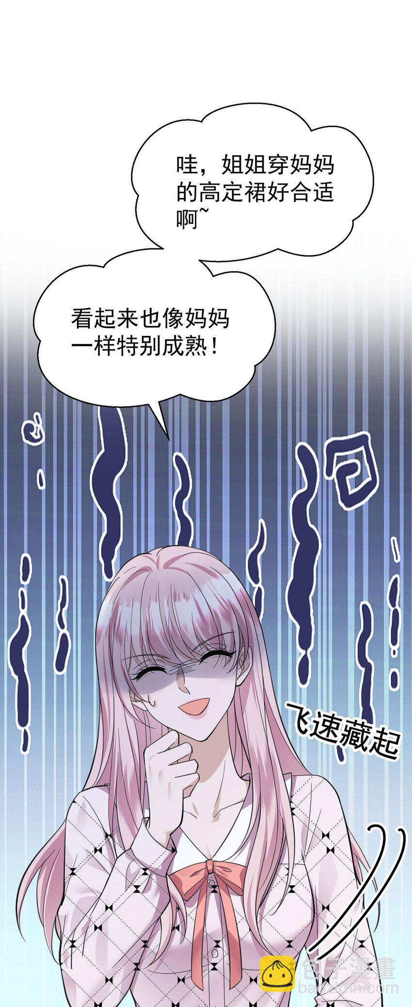 第13话 家贼(1/2)-第14话