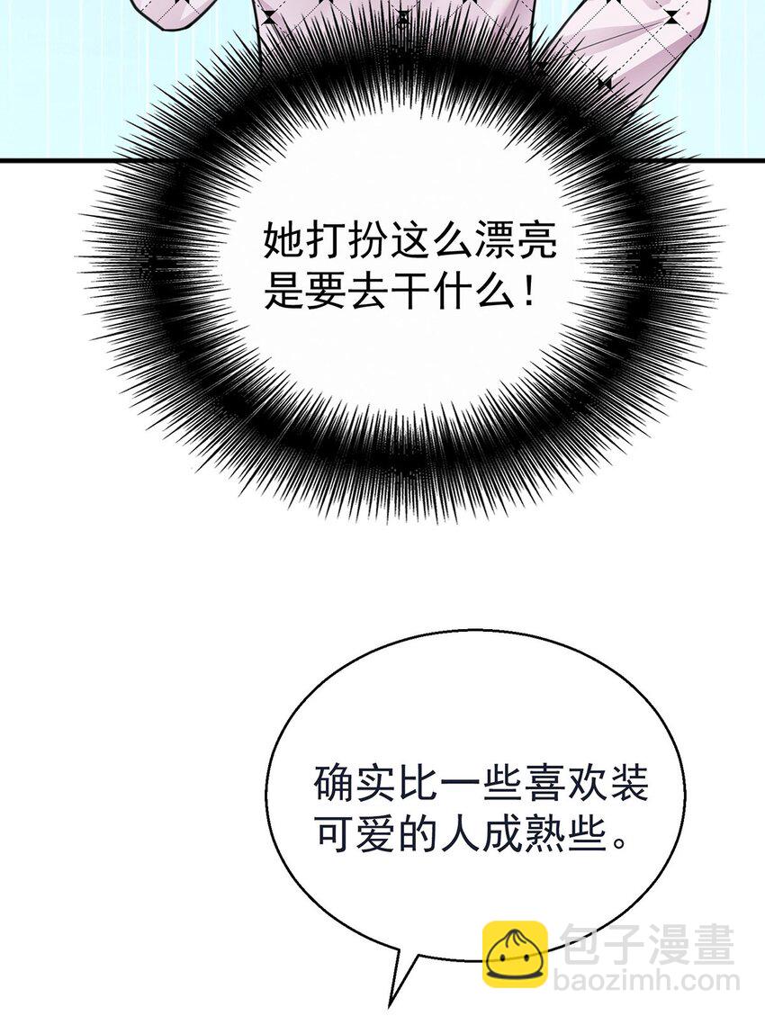 第13话 家贼(1/2)-第14话