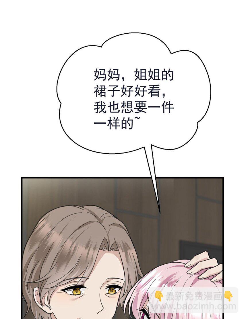 第13话 家贼(1/2)-第14话