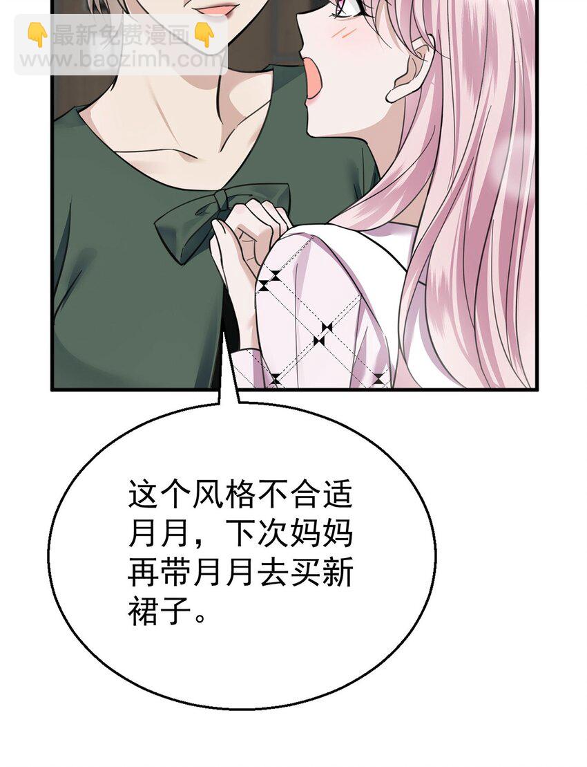 第13话 家贼(1/2)-第14话