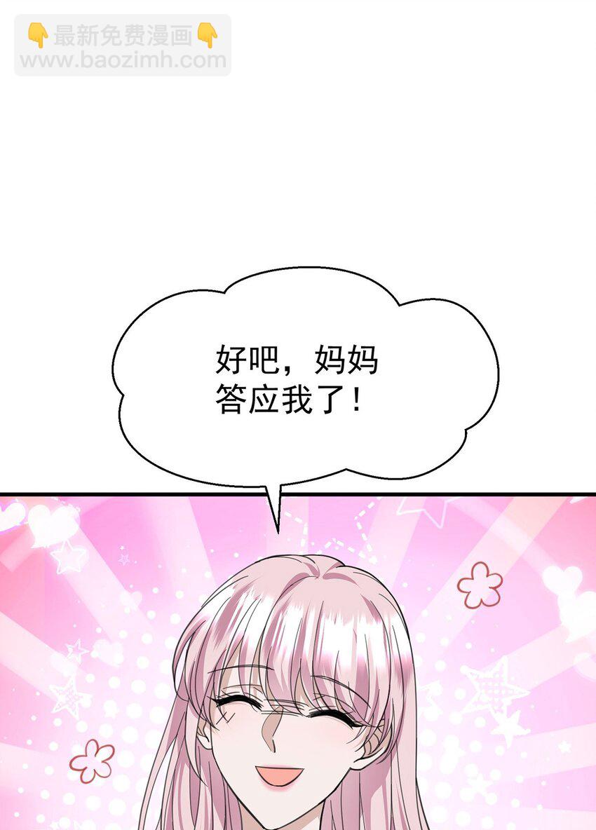 第13话 家贼(1/2)-第14话