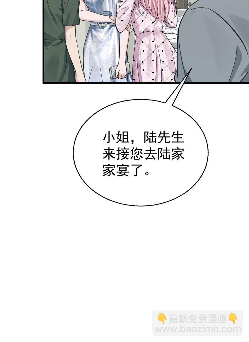 第13话 家贼(1/2)-第14话