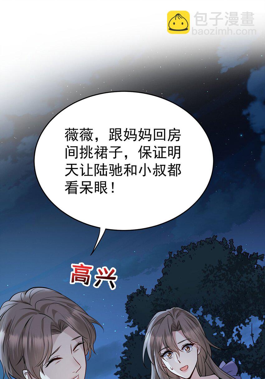 第13话 家贼(1/2)-第14话