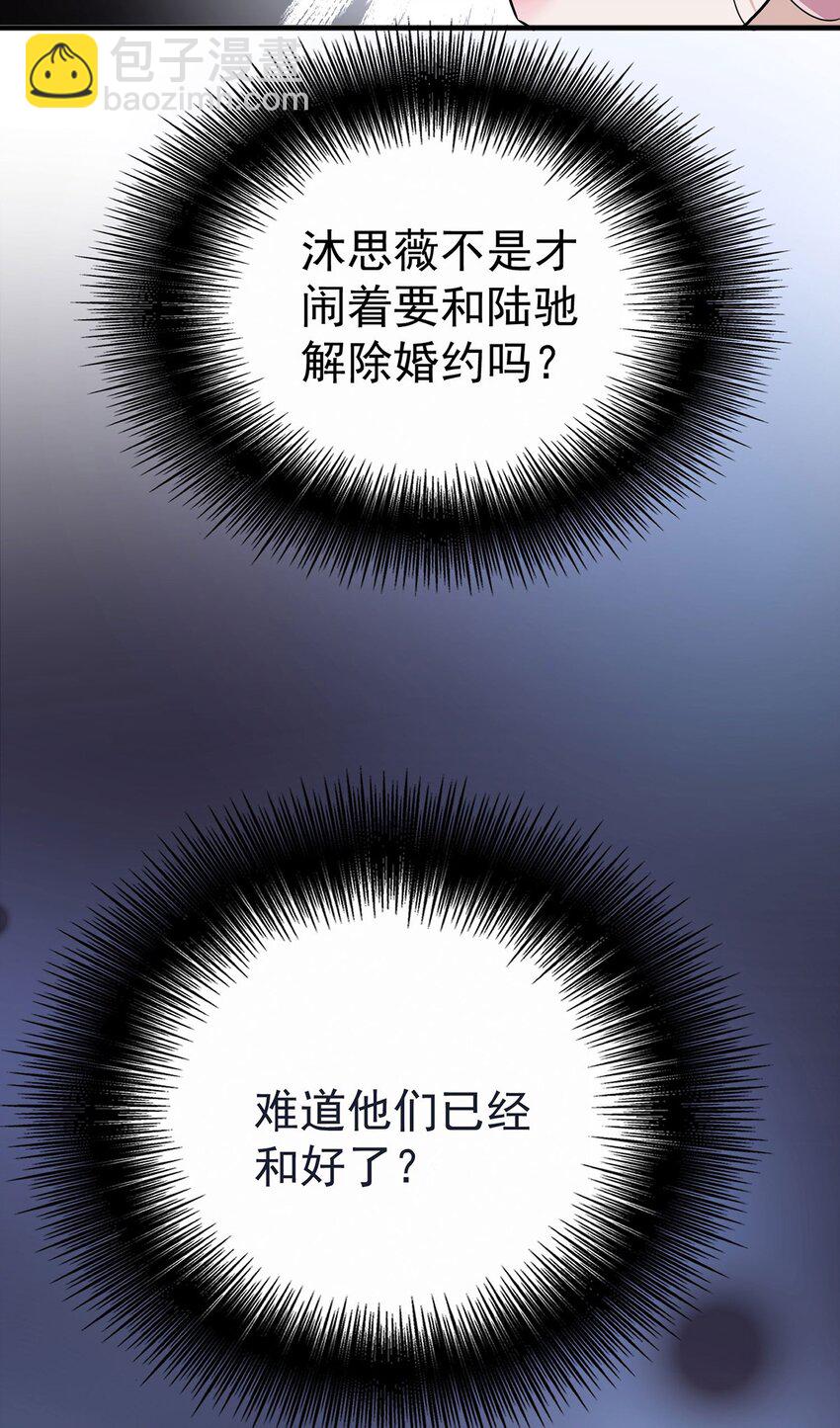 第13话 家贼(1/2)-第14话