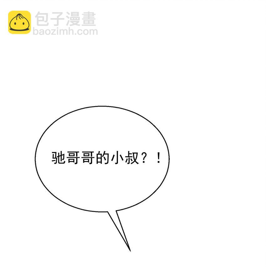 第13话 家贼(1/2)-第14话