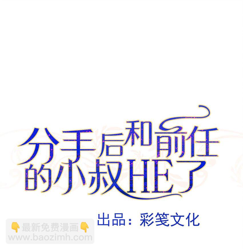 第13话 家贼(1/2)-第14话