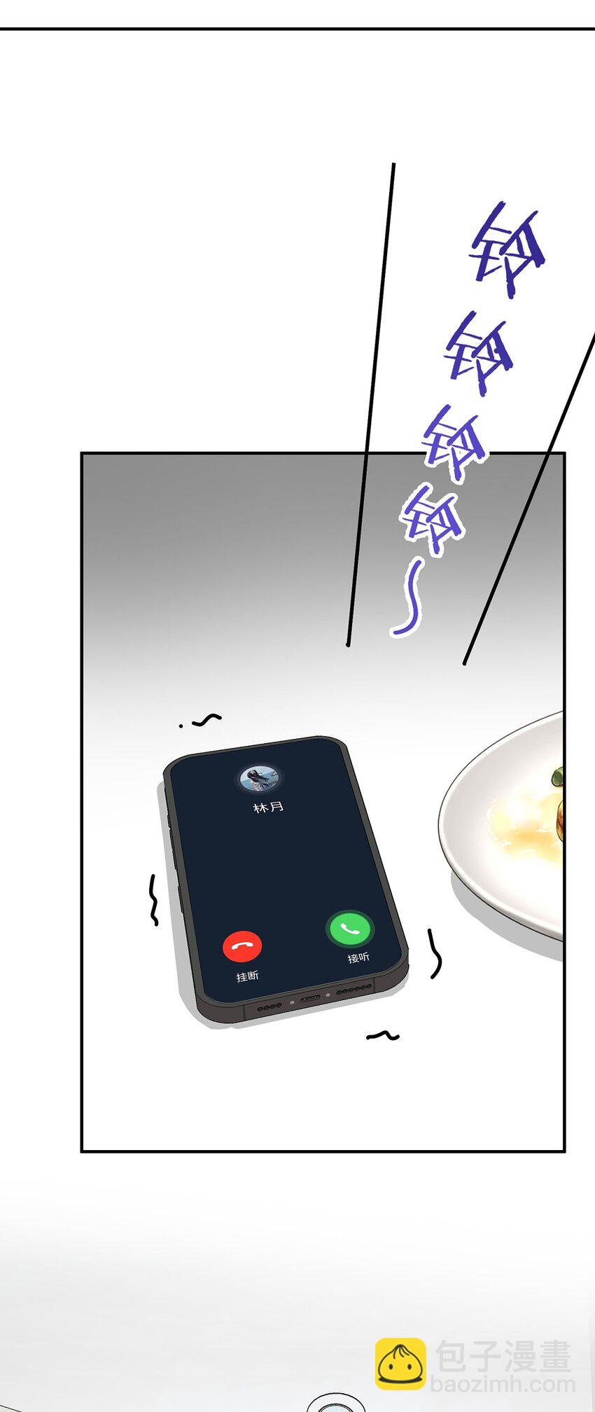 第15话 希望一个合理的解释(1/2)-第16话