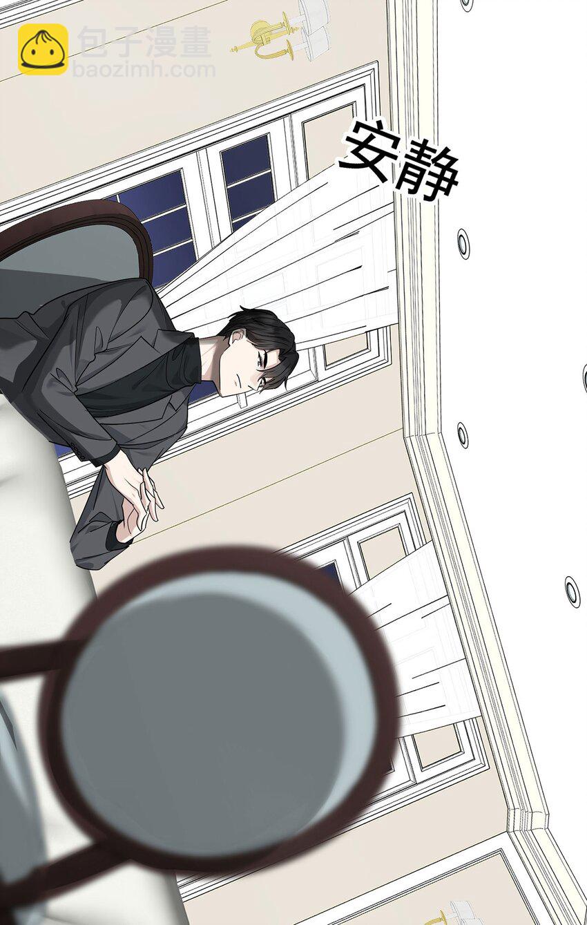 第15话 希望一个合理的解释(1/2)-第16话