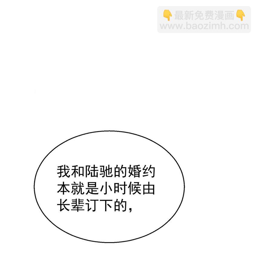 第15话 希望一个合理的解释(1/2)-第16话