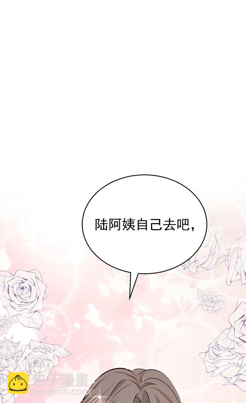 第15话 希望一个合理的解释(1/2)-第16话