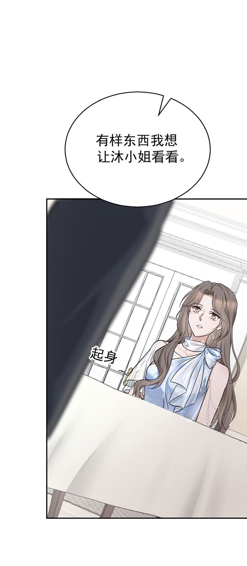 第16话 陆家的秘密(1/2)-第18话