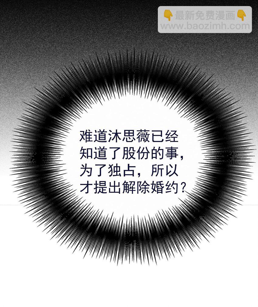 第16话 陆家的秘密(1/2)-第18话