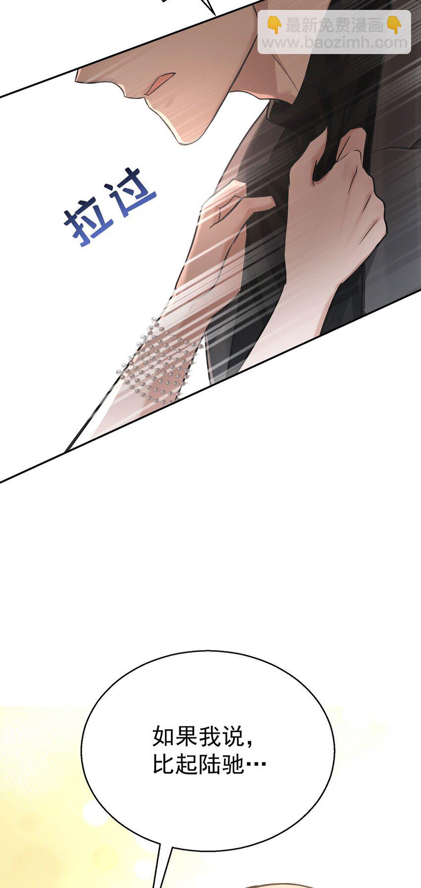 第16话 陆家的秘密(1/2)-第18话