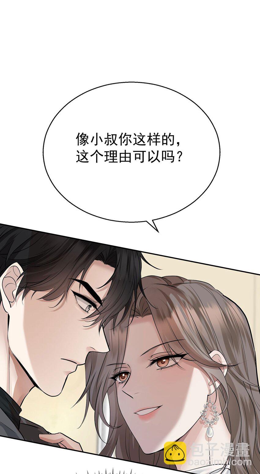 第16话 陆家的秘密(1/2)-第18话