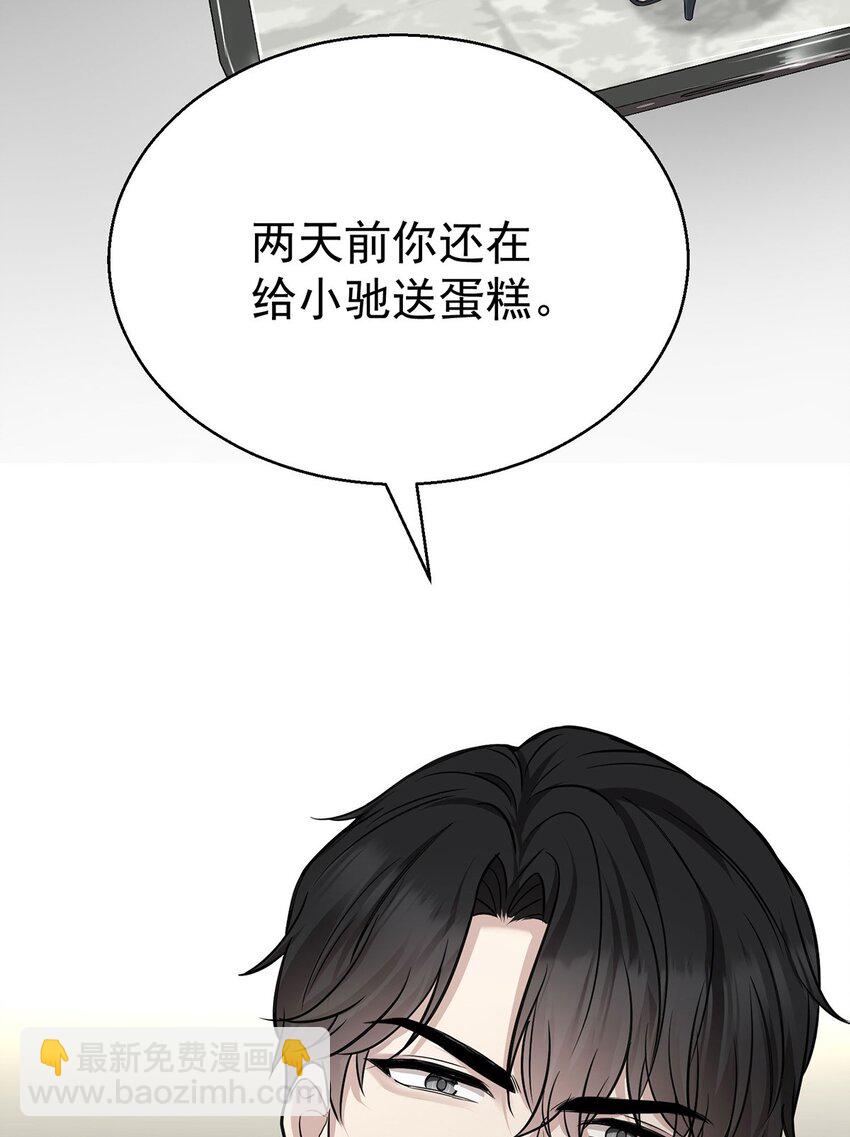 第16话 陆家的秘密(1/2)-第18话
