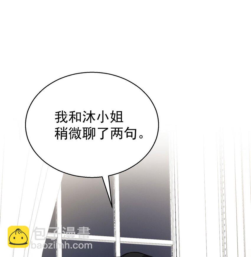 第16话 陆家的秘密(1/2)-第18话