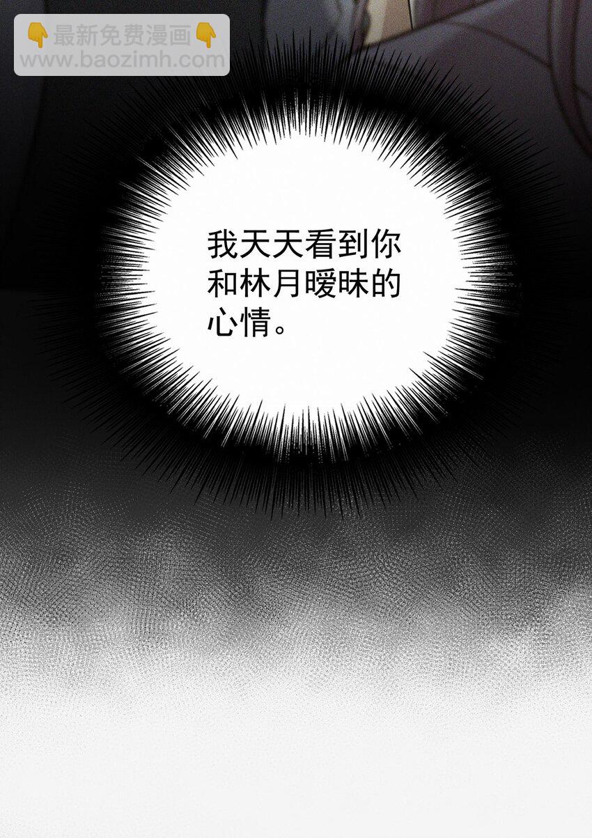 第16话 陆家的秘密(1/2)-第18话