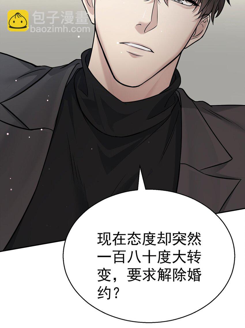 第16话 陆家的秘密(1/2)-第18话