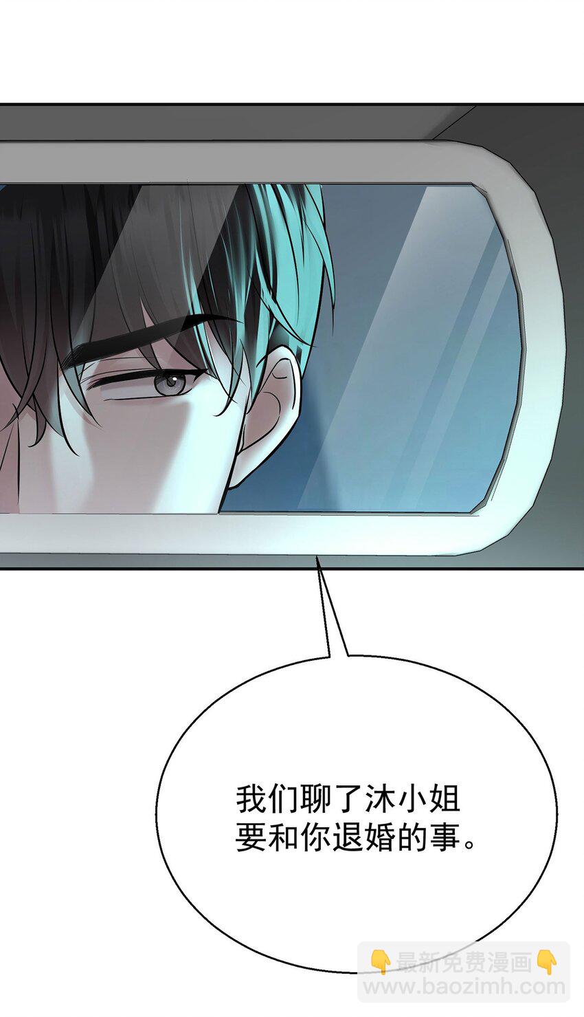 第18话 回忆(1/2)-第20话