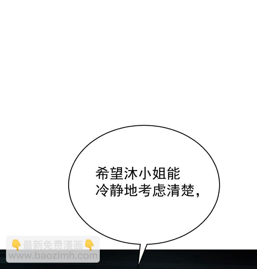 第18话 回忆(1/2)-第20话