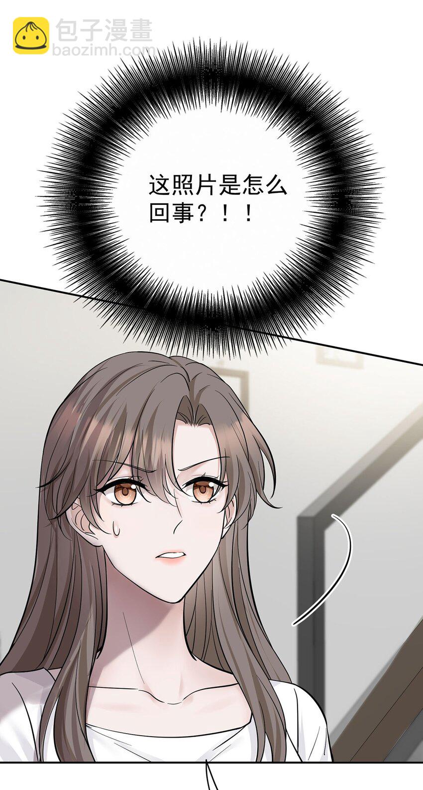 第20话 什么情况？(1/2)-第22话