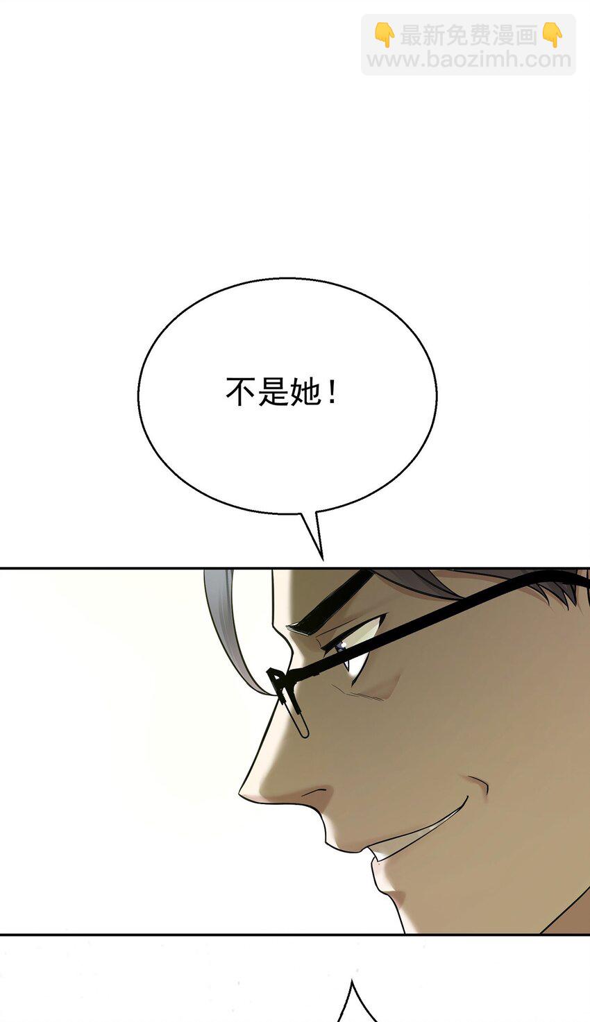 第20话 什么情况？(1/2)-第22话