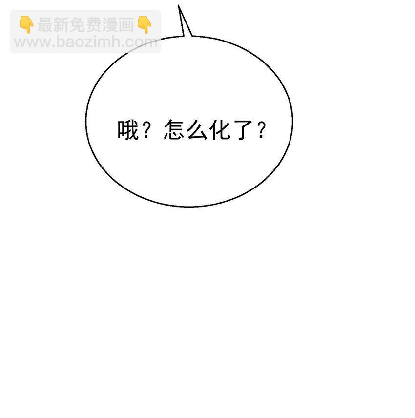 第20话 什么情况？(1/2)-第22话