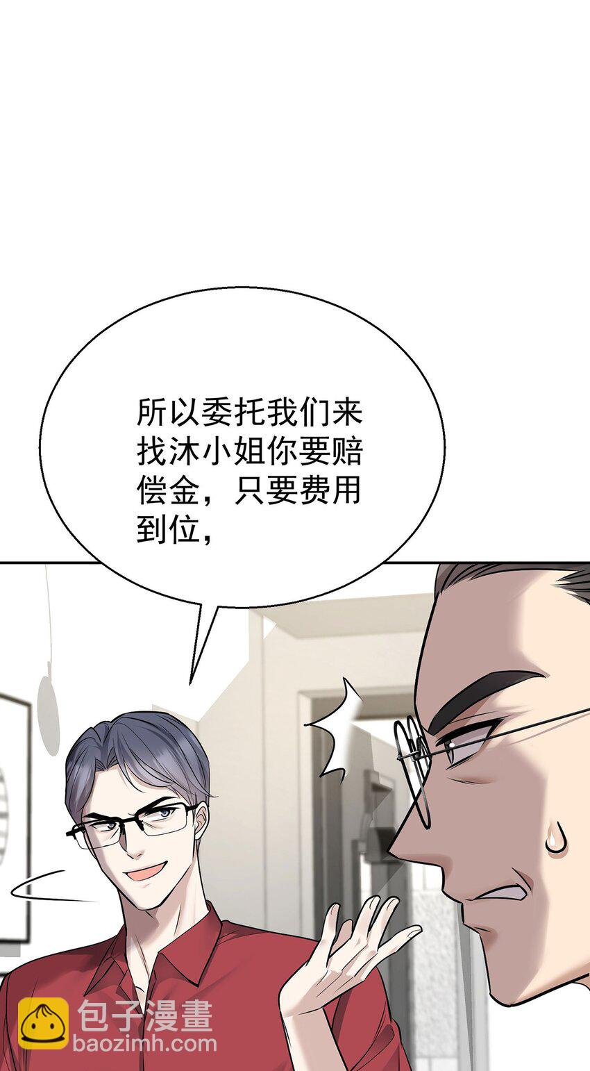 第20话 什么情况？(1/2)-第22话