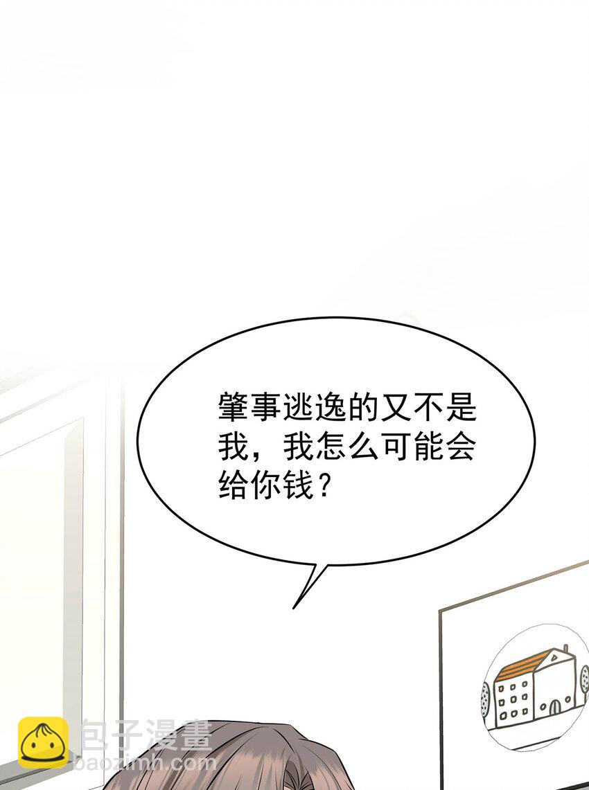 第20话 什么情况？(1/2)-第22话
