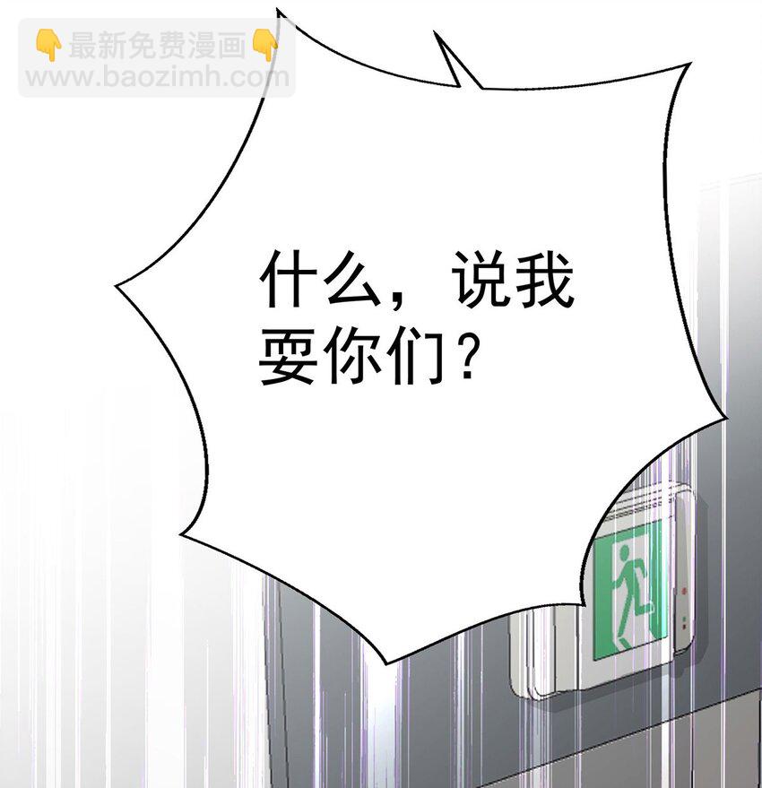 第24话 主动认错(1/2)-第26话
